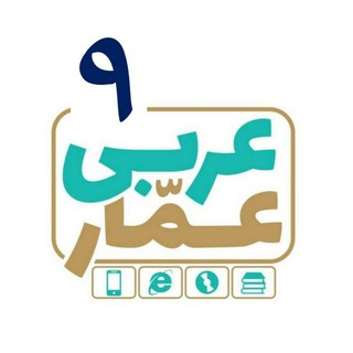 Telegram profile photo for AmmArabi9