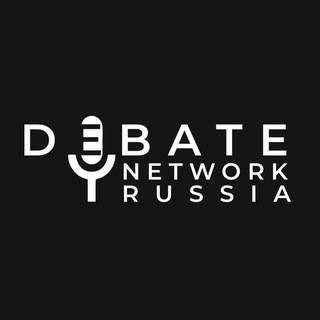 Telegram profile photo for Debate Network Russia