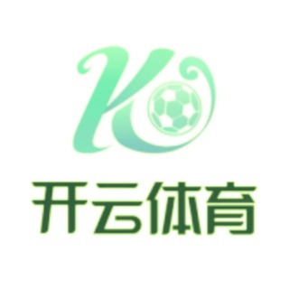 Telegram profile photo for 开云九台官方诚招代理 负盈利55%