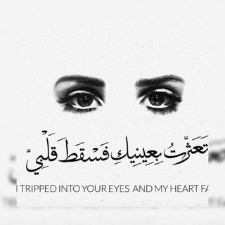 Telegram profile photo for أنت طيري،💛،,🕊