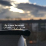 Telegram profile photo for أثر نافـع