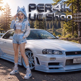Telegram profile photo for UC Shop от ᴾᵉʳ⁴ⁱᵏᵃ