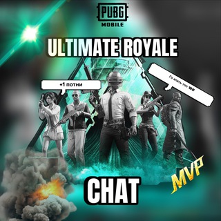 Telegram group profile photo for ПОИСК ULTIMATE ROYALE