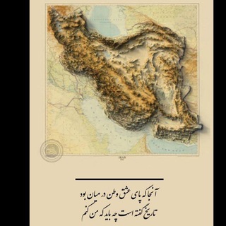 Telegram profile photo for سخنستان (شعر، تاریخ، فرهنگ)