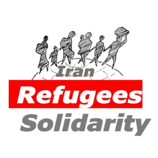 Telegram profile photo for شورای همبستگی پناهجویان و پناهندگان در ترکیه
