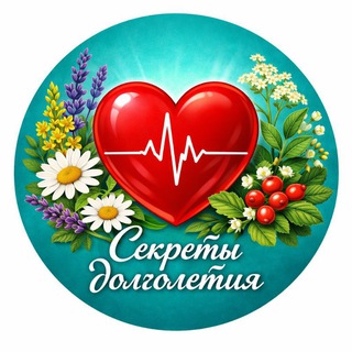 Telegram profile photo for Секреты Долголетия | Здоровье | Красота | Медицина