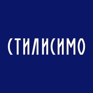 Telegram profile photo for Stilisimo_official✨️