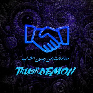 Telegram profile photo for TRUST REZA DEMON