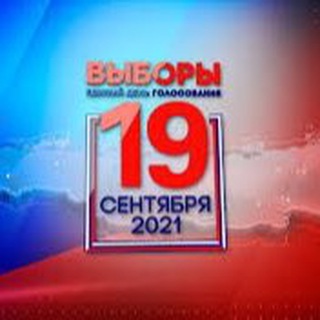Telegram profile photo for Протоколы с Сахалина