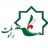 Telegram profile photo for 🇮🇷 حزب راه ملت؛ استان مرکزی 🇮🇷
