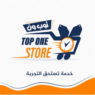 Telegram profile photo for TOP ONE STORE