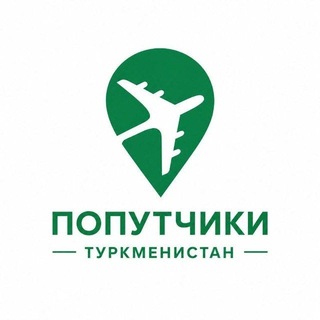 Telegram profile photo for Попутчики в Туркменистан