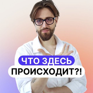 Telegram group profile photo for Секреты Олега Агапэ 💔