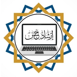 Telegram profile photo for Catatan Irsyad Hasan
