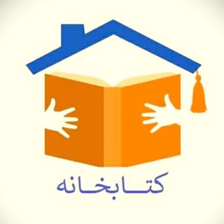 Telegram profile photo for کتابخانه مرکزی پوهنتون هرات