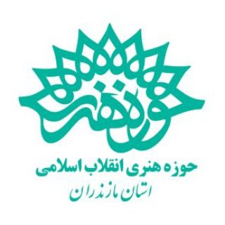 Telegram profile photo for صفحه رسمی حوزه هنری استان مازندران