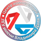 Telegram profile photo for 🇷🇺Центр компетенций ЛГУ им. В. Даля