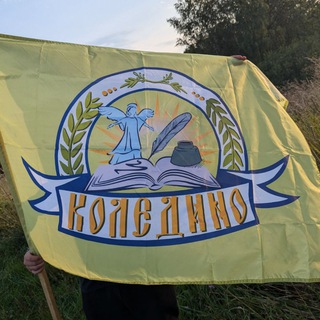 Telegram profile photo for Koledino - Официальная группа Коледино, Ступинский район