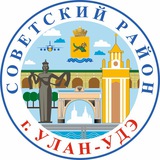 Telegram profile photo for Администрация Советского района