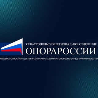Telegram profile photo for СЕВАСТОПОЛЬ ОПОРА РОССИИ