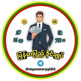 Telegram profile photo for မြန်မာပြည်ဒိုင်ချုပ်