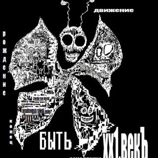 Telegram profile photo for Ныtь (хайфэшн)