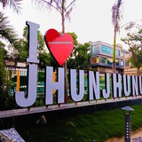 Telegram profile photo for Jhunjhunuinsta