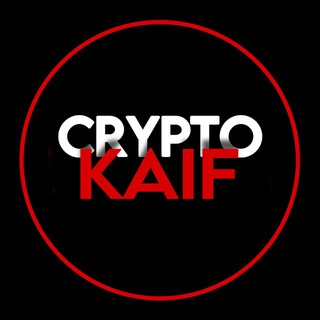 Telegram profile photo for 𝐂𝐫𝐲𝐩𝐭𝐨 𝐊𝐀𝐈𝐅
