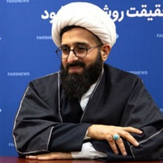Telegram profile photo for شیخ قمی _ صفحه رسمی | مبلغ اسپانیایی زبان