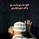 Telegram profile photo for الطريق الى السعادة