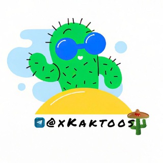 Telegram profile photo for 🌵 کاکتوس | cactus