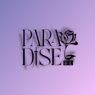 Telegram profile photo for paradise.bl مانهوا ياوي