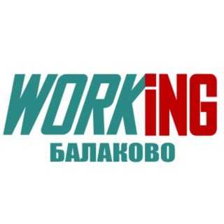 Telegram profile photo for БАЛАКОВО Работа