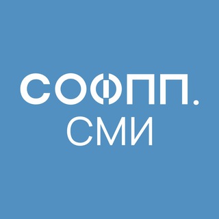 Telegram profile photo for Пресс-служба СОФПП