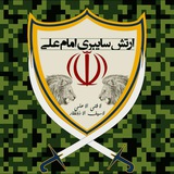 Telegram profile photo for ️ارتش سایبری امام علی