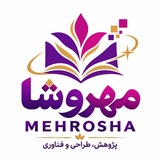 Telegram profile photo for MEHROSHA | مهروشا