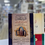 Telegram profile photo for أبو أواب أحمد البدوي