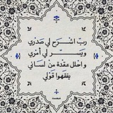 Telegram profile photo for غـيّـمة ☁️.