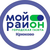 Telegram profile photo for Мой район Крюково