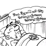Telegram profile photo for Poems that people can't understand