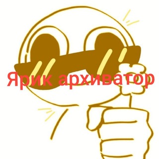 Telegram profile photo for ☀𝐄𝐌𝐏𝐓𝐘 𝐕𝐈𝐑𝐔𝐒☀Заархивировано