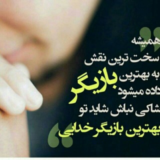 Telegram profile photo for هنر.سینما, تئاتر. بازیگری.theater.film