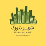 Telegram profile photo for 🌐 فروش فیلترشکن ● شهرنتورک