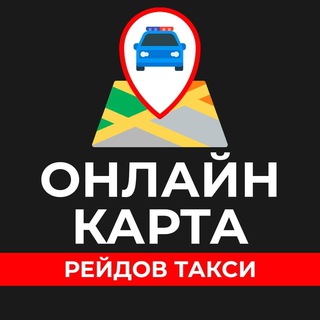 Telegram profile photo for Такси. Облавы. СПб.