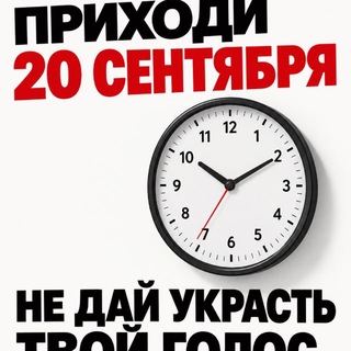 Telegram profile photo for Красный слон✊🏻