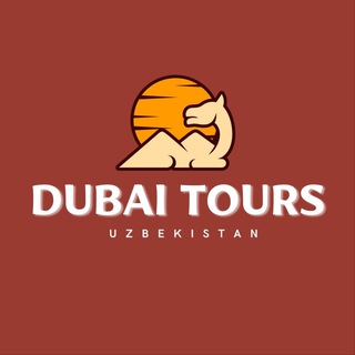 Telegram profile photo for Dubaitours.uz - Ekskursiyalar!