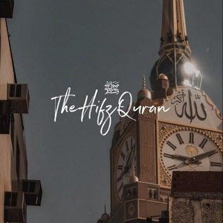 Telegram profile photo for The Hifz Quran