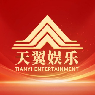 Telegram profile photo for 天翼娱乐TY1149.com【官方频道】
