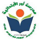 Telegram profile photo for صف سادس ابتدائي بنات اور