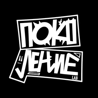 Telegram profile photo for ПОКОЛЕНИЕ
